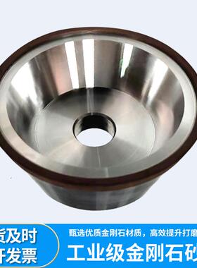 定制12v磨9开槽砂轮树脂结合碗型砂轮加打切割MPM磨金刚石砂工轮