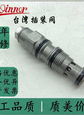 台湾WINNER插装阀CB11A33HL CB11A33IL CB11A3CIL CB11A3CHL