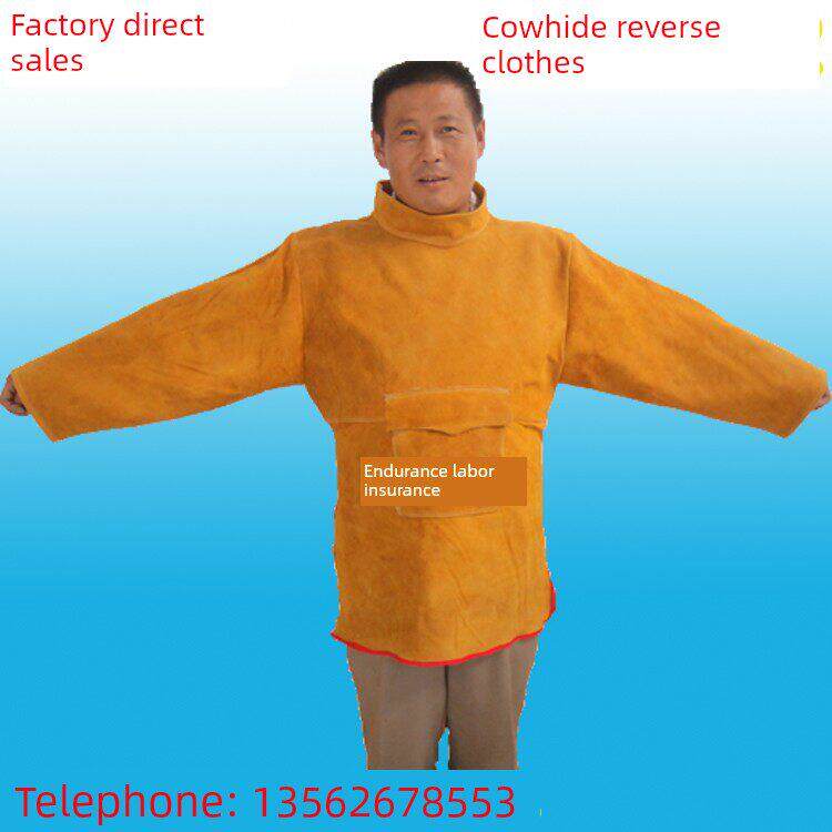 牛皮焊接反装劳动防护服长袖围裙焊工服阻燃防飞溅耐高温