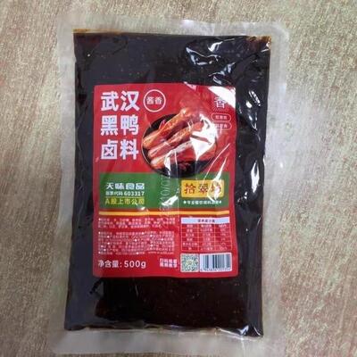 拾翠坊黑鸭卤料包商用绝味鸭货卤料甜辣黑鸭脖周麻辣鸭头卤味料