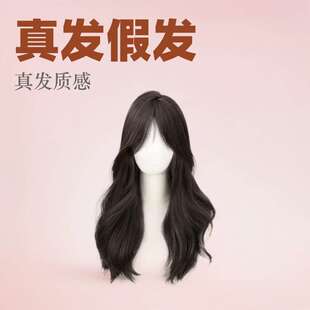 仿真顶发真女然大波浪长卷发人头套全长发假发整假发中分头式 发自