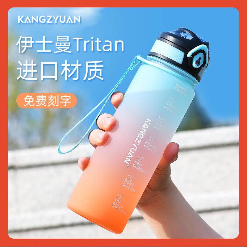 &isin;儿童水杯女孩运动杯子夏季中小学生上学男生塑料水壶防摔便携