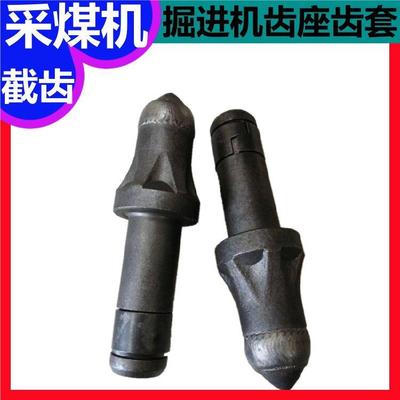 综采矿用采煤机截齿u95 U95-30合金头截 齿 无火花镐齿硬度