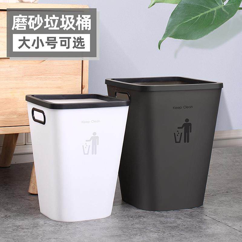 垃圾桶家用大小号客厅卧室厨房卫生间厕所压圈无盖创意磨砂垃圾篓