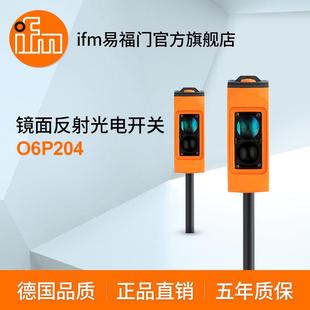ifm易福门镜面反射光电开关O6P204