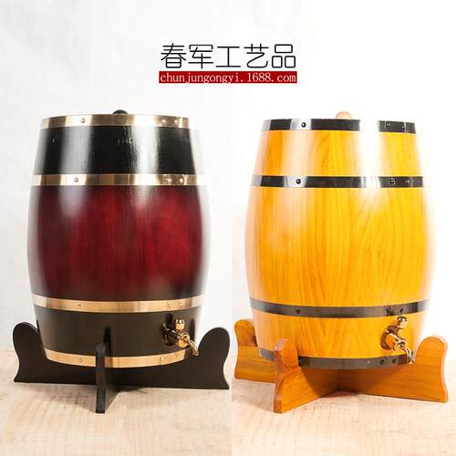 橡木桶酒桶实木啤酒红酒葡萄酒桶现货木制酒桶装酒桶