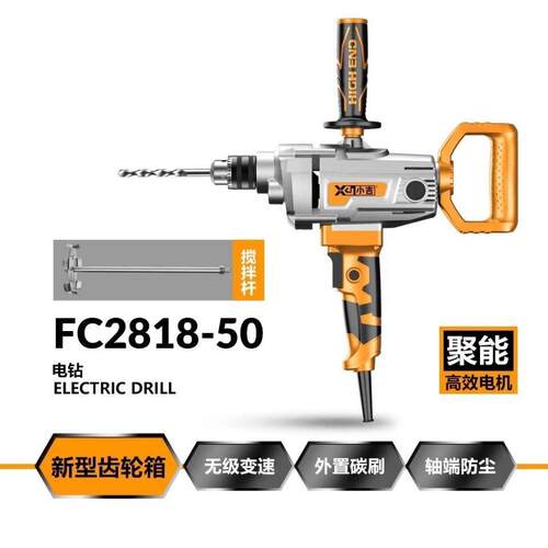 高档吉F2818飞机钻电动搅拌机小水泥砂浆C搅拌搅器腻子粉灰机大功