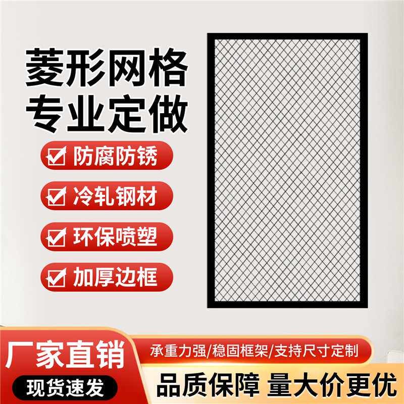 铁丝网定做菱形网格网片天花装饰铁网铁艺悬吊式天花板钢丝网