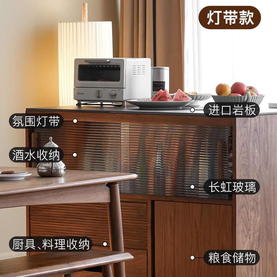 北欧简约黑胡桃木岩板岛台全实木吧台厨房料理台餐边柜展示柜