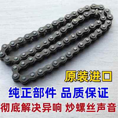 适用钱江贝纳利黄龙BJBN600GS/A黄巡机油泵小链条赛/追/闪350/500