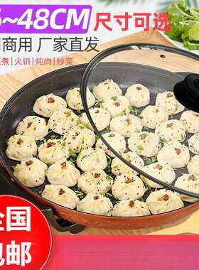 商用大号电煎锅单面电饼铛家用加深加大多功能煎包锅煎饼锅烙饼锅