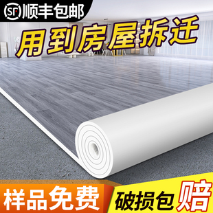 塑胶地板革水泥地直接铺地板贴家用自粘加厚耐磨出租屋改造地胶垫