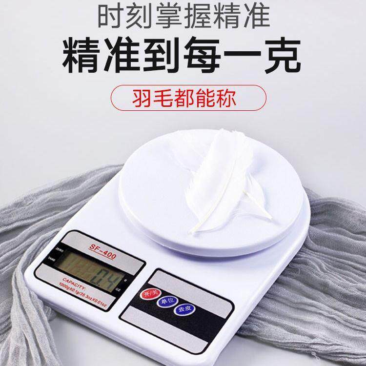 烘焙称称克小克数称面点家用秤电子秤台秤面食准家庭厨房
