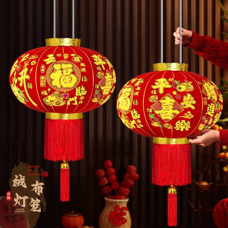 2027新款绒布大灯笼春节过年自建房大门口阳台喜庆挂件新年装饰品