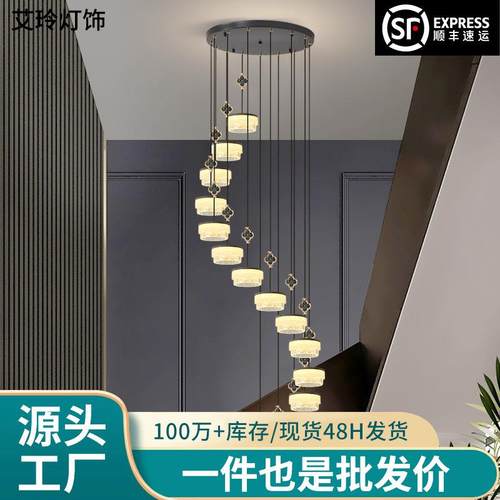 2025新款楼梯吊灯别墅挑高新中式客厅大吊灯loft复式楼自建房灯具