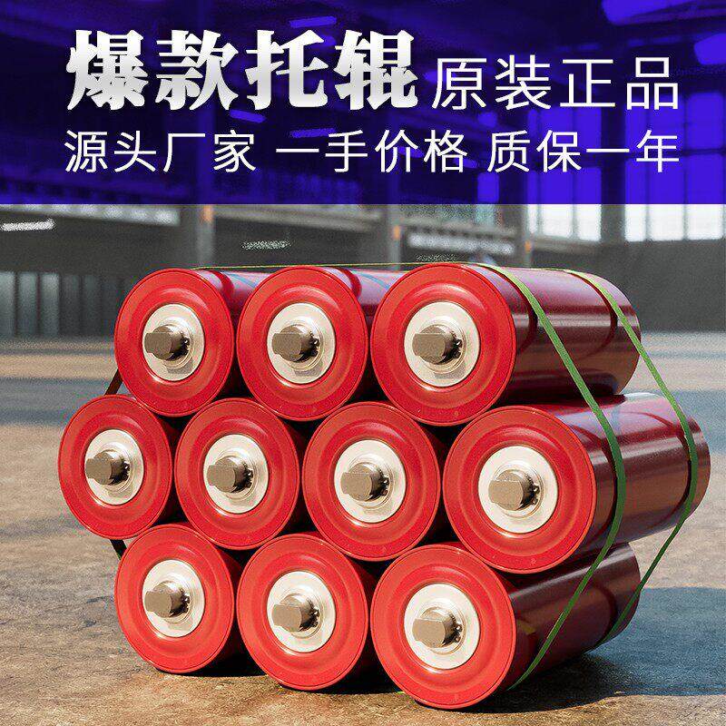 定制输送带托 托辊支架矿山流水线 线滚筒皮带无动力滚轮输送机配