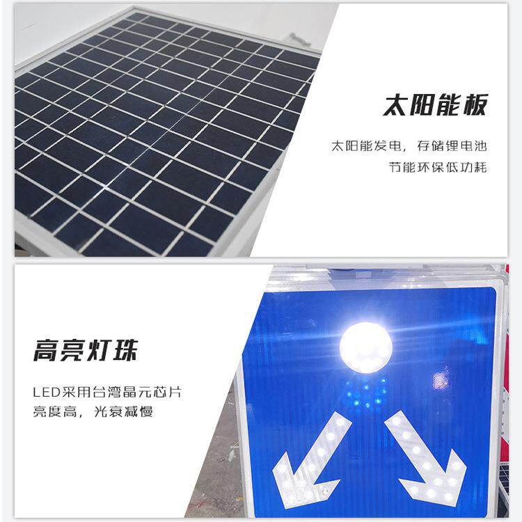 跨境货源交通施工导向牌自发光道路安全通行频闪led箭头灯施工牌