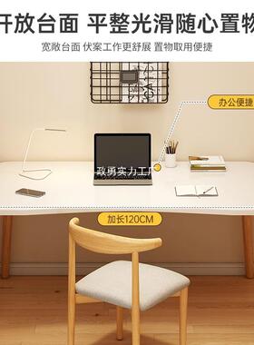 书桌简用学家生电租脑桌台式简约卧室易办公写字桌出屋工DNZ00273