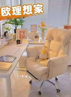 家用懒YZX沙人室发椅电脑椅书桌办公靠背可躺沙发卧椅女生电竞直