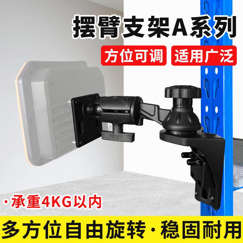 船载重型显示器壁挂伸缩VESA支架多关节圆管抱箍横臂AMPS球头支架