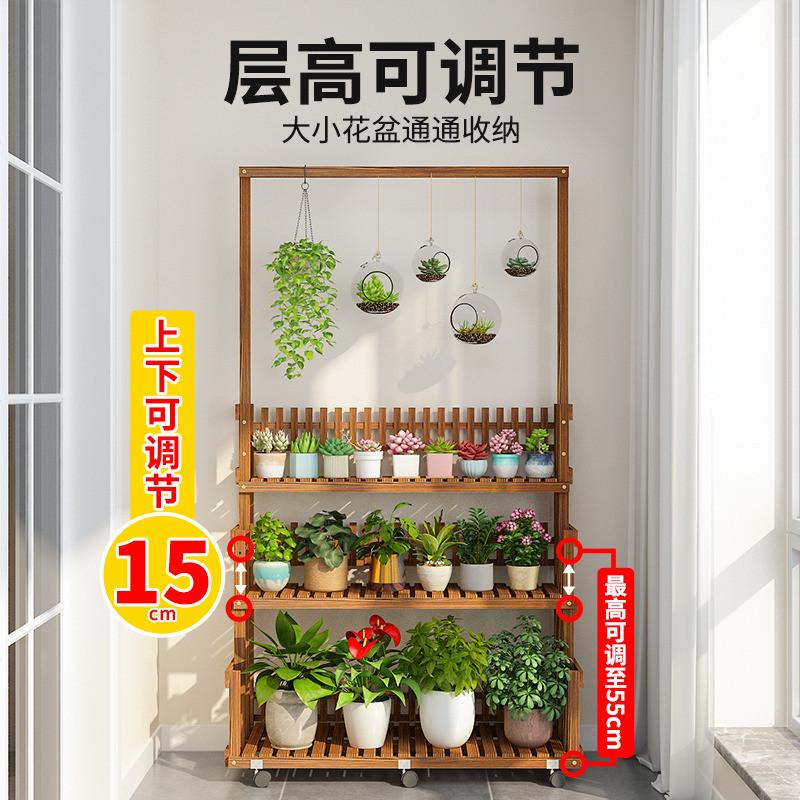 花盆架阶梯式多层花架置物架客厅落地式吊兰专用移动带轮三层实木