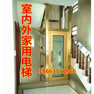 客户小型室内外别墅酒店饭店阁楼平台新 机两用家用厂房菜电梯复式