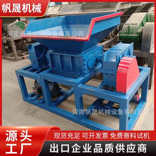 外贸出口600型撕碎机外贸公司品质设备供应商生产厂家直供