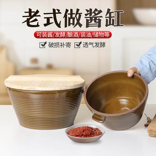 老式陶瓷盆土陶盆腌肉盆家用坛子腌菜缸猪油酱盆腌制容器和面盆陶