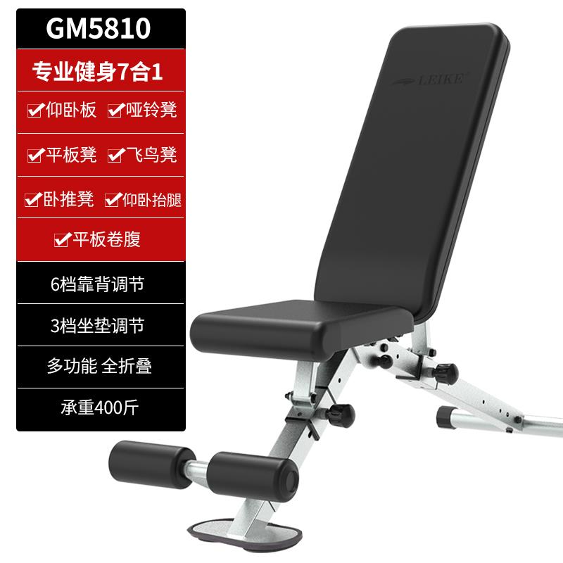 高档克哑叠铃凳家雷用牧师健身椅仰起卧坐腹肌可折专业卧推凳训练