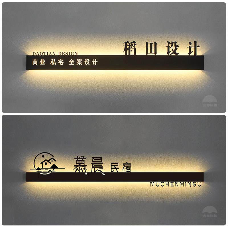 镂空灯箱广告牌定制铁艺户外店铺门头发光字民宿公司门牌招牌定做