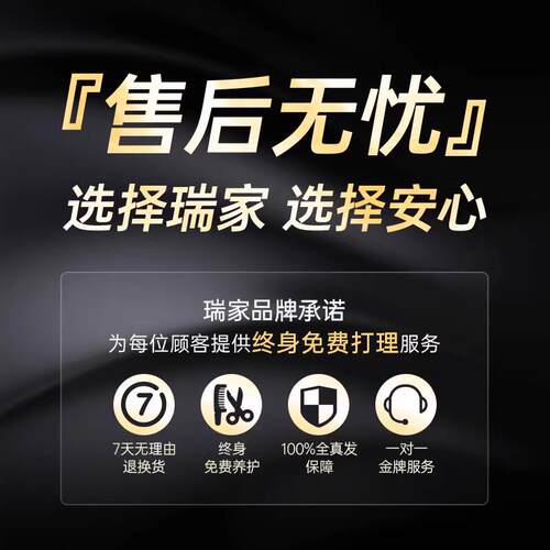 高档大增补面积瑞家假发片发量蓬松女头式顶发遮白发全真人发一片