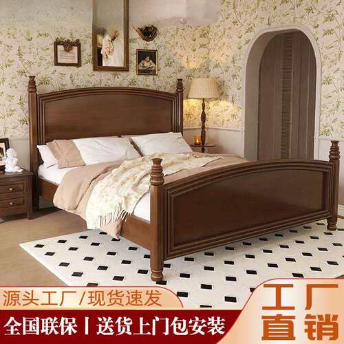 中古风实木床经典乡村风1.8主卧1.5双人床简约带抽屉储物