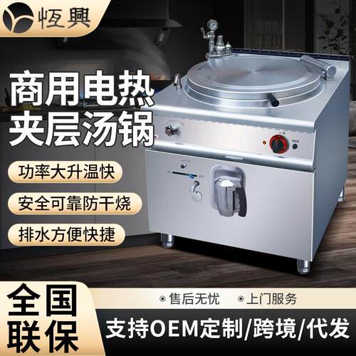 ZH-TO100带压力高效304不锈钢制作厂家直电夹层汤锅商用