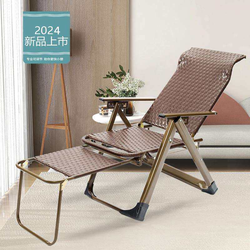ft躺椅折叠午休编藤椅子多功能靠背单懒人阳台家用休闲孕妇透气睡