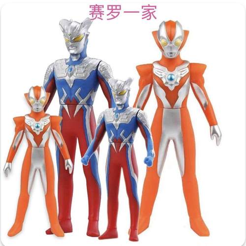 奥特曼赛罗一家奥特曼玩具专区