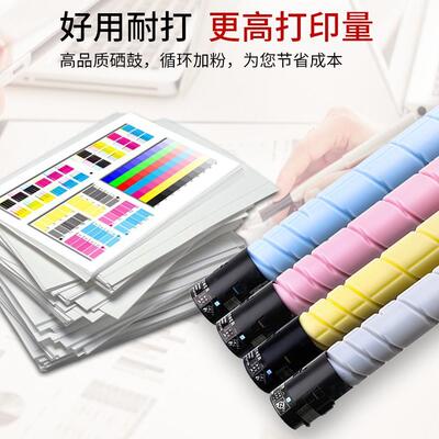 适用震旦ADC459粉盒震旦ADC559碳粉震旦ADC459进口粉筒复印机墨粉