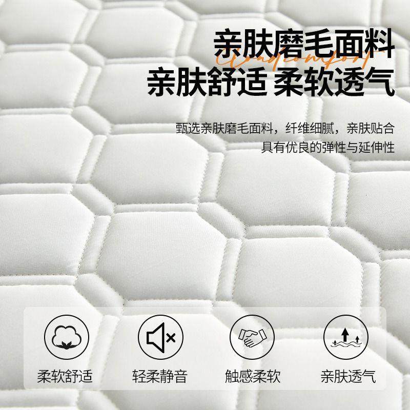 乳胶记忆棉垫床垫遮海榻盖物软家用卧室加厚榻米绵垫子学hBacDeSG