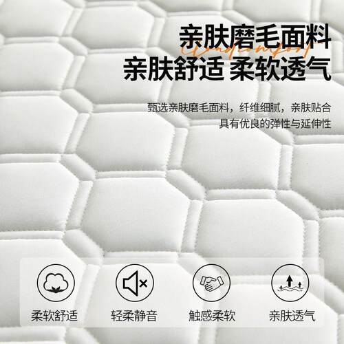 乳胶记忆棉垫遮物s76CM3jE软垫家用卧室加厚榻榻米盖海绵床子垫学