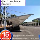 等离子体发动机