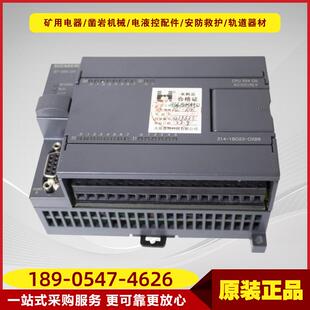 井下带程序PLC装 置 R14 可编程控制器PLC