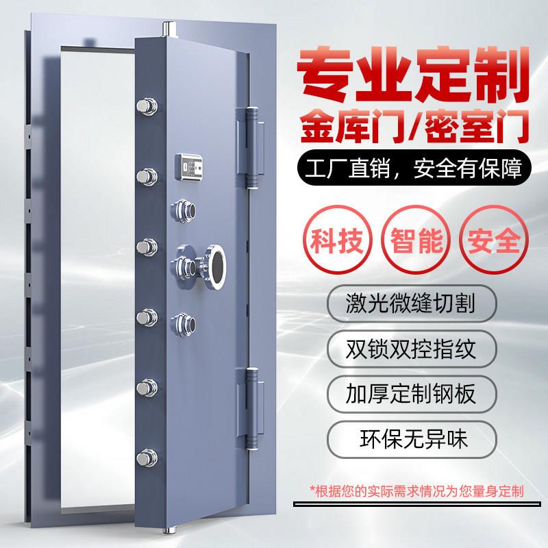 银行金库门家用智能防盗防撬枪弹柜机械保险箱门密码锁抽屉保险柜