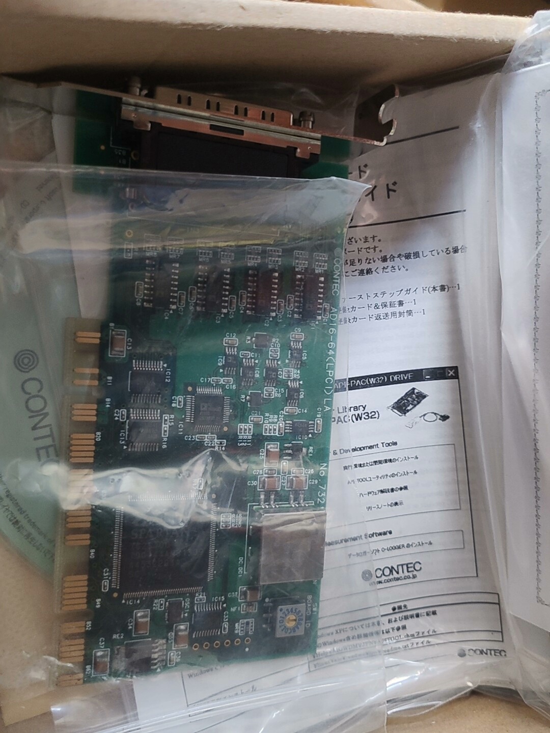 嘎嘎新原装日本康泰克AD6－64（LPCI）LA