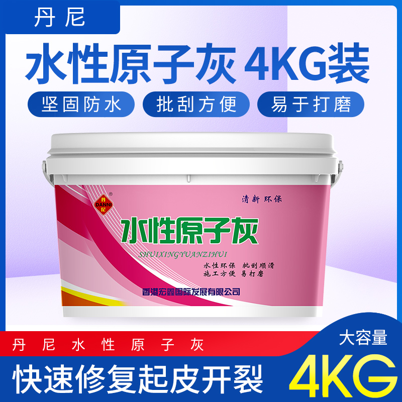 环保木器修补腻子膏填缝剂木质填裂缝孔洞眼坑家具油漆水性原子灰