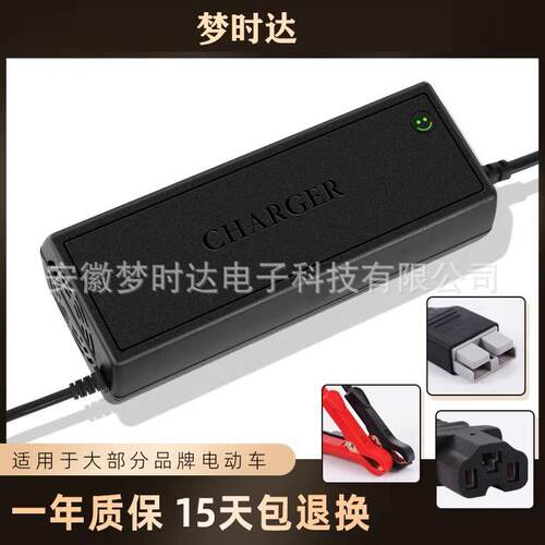 铅酸电池充电器12V15A20A30A电动叉车房车汽车电瓶蓄电池充电器