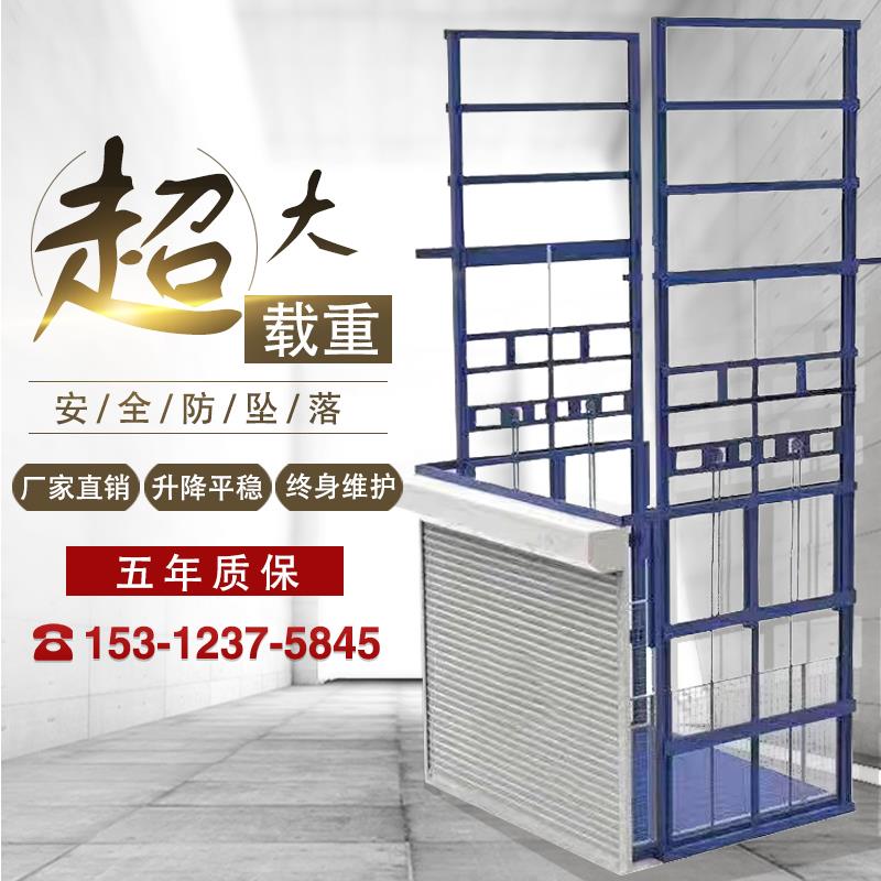 升机导UMM轨式1吨液降压货梯二提三四层电动梯库简易平台2厂房仓