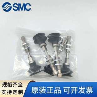 SMC真空吸盘ZPT06 A10 BNJ10 25BSJ