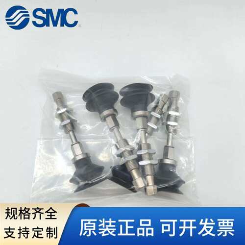 SMC真空吸盘ZPT06/08/10/13/16/20/25BSJ/BNJ10-B5-A8-A10-04-06