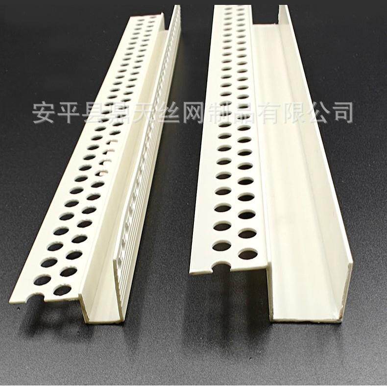 异形几字线条PVC石膏板吊顶工艺槽单边几字条U型凹槽塑料补缝条