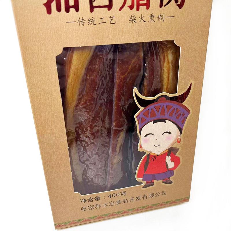 阿红婆湖南湘西腊肉张家界特产柴火烟薰土家腊味腊肉农家自制腊味
