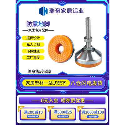 重型防震地脚金属可调节碳钢脚杯固定带防滑垫支撑脚机床设备机脚